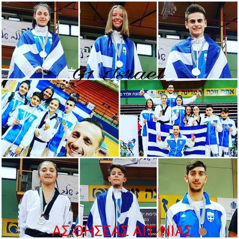 Εξη μετάλια (3 χρυσά 2 ασημένια και 1 χάλκινο) ο ΑΣ ΘΗΣΕΑΣ ΑΙΤ/ΝΙΑΣ στο βαθμολογούμενο ανοιχτό Παγκόσμιο πρωτάθλημα G1 που εγινε στο Ισραηλ