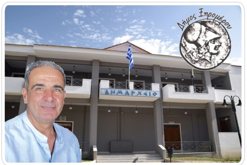 Ξηρόμερο: Τακτική συνεδρίαση για το Διοικητικό Συμβούλιο του Λιμενικού Ταμείου την Παρασκευή 6/3/2026 18:00