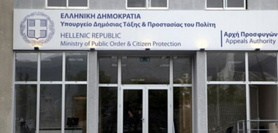 Προσλήψεις – Υπουργείο Μετανάστευσης και Ασύλου: Θέσεις εργασίας για 370 συμβασιούχους