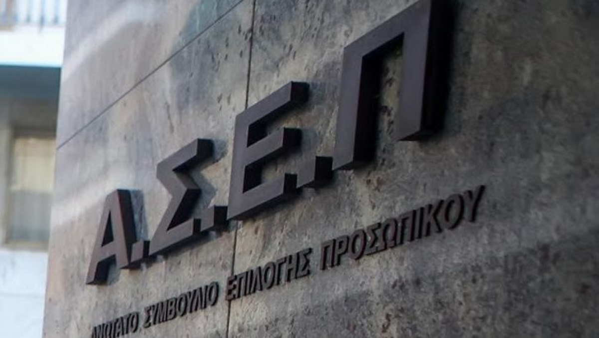 ΑΣΕΠ: 775 μόνιμες θέσεις εργασίας σε φορείς του Υπουργείου Υγείας