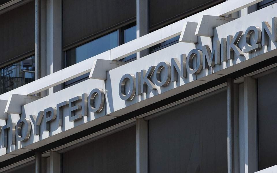 60 προσλήψεις στο υπουργείο Οικονομικών μέσω ΑΣΕΠ, θέσεις εργασίας χωρίς πτυχίο