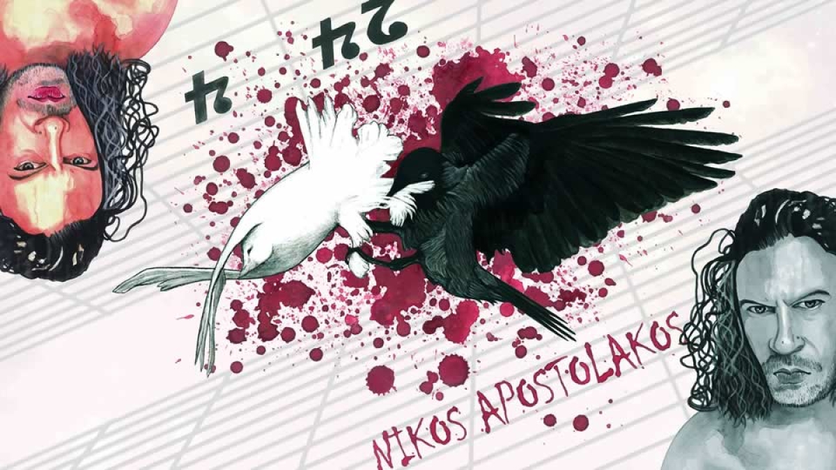 ΝΙΚΟΣ ΑΠΟΣΤΟΛΑΚΟΣ – single «Φλόριντα και Νέα Υόρκη (ξένε φύγε)» – από το άλμπουμ «24.4»