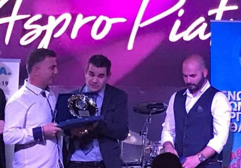 Βραβεύθηκε ο Ξηρομερίτης διαιτητής Κώστας Κουτσογιάννος