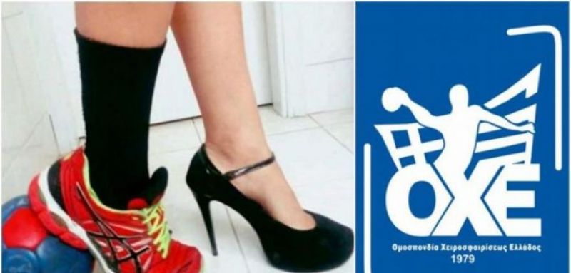 Handball Γυναικών: Κέρδισε ο ΠΑΟΚ στο Αγρίνιο