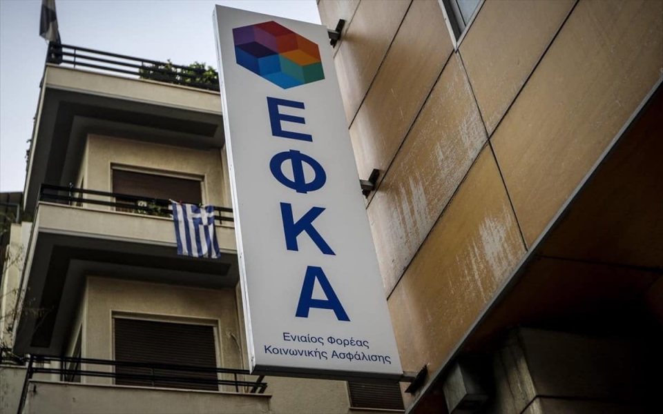 Μείωση ασφαλιστικών εισφορών 3% από την 1η Ιανουαρίου 2021 – Ποιους αφορά