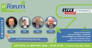 Κανένα παιδί χωρίς ενέργεια - Η ενεργειακή φτώχεια στο επίκεντρο του