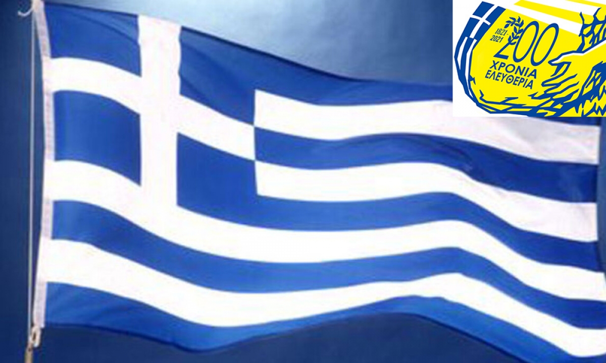 Παναιτωλικός: 1821-2021 Χρόνια Πολλά Ελλάδα