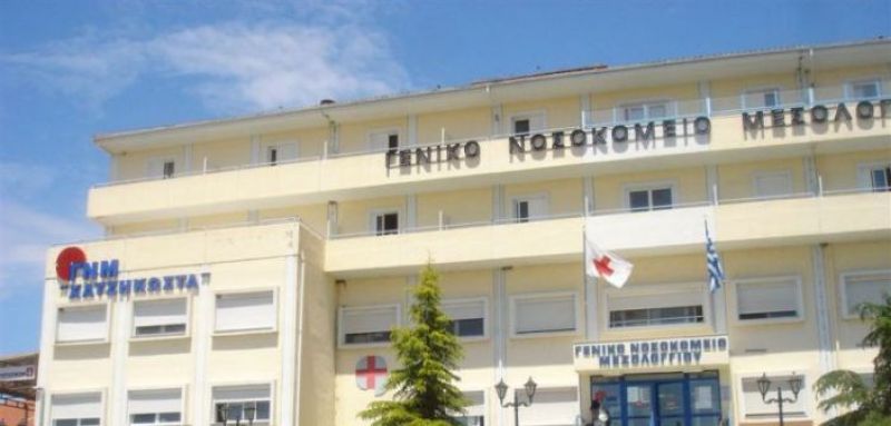 Μεσολόγγι: Εγκρίθηκαν τέσσερις νέες θέσεις μονίμων γιατρών στο Νοσοκομείο