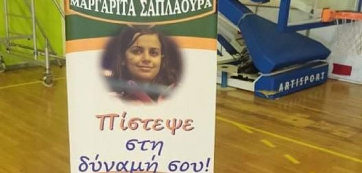 ΑΟ Αγρινίου και ο Αίολος Αγυιάς στο μεγάλο τελικό του”3ου τουρνουά Μαργαρίτα Σαπλαούρα”