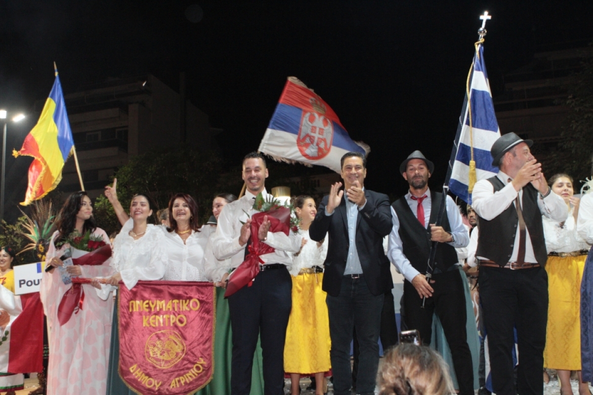 Τελετή λήξης για το Διεθνές Φεστιβάλ Παραδοσιακών Χορών 2022 στο Αγρίνιο