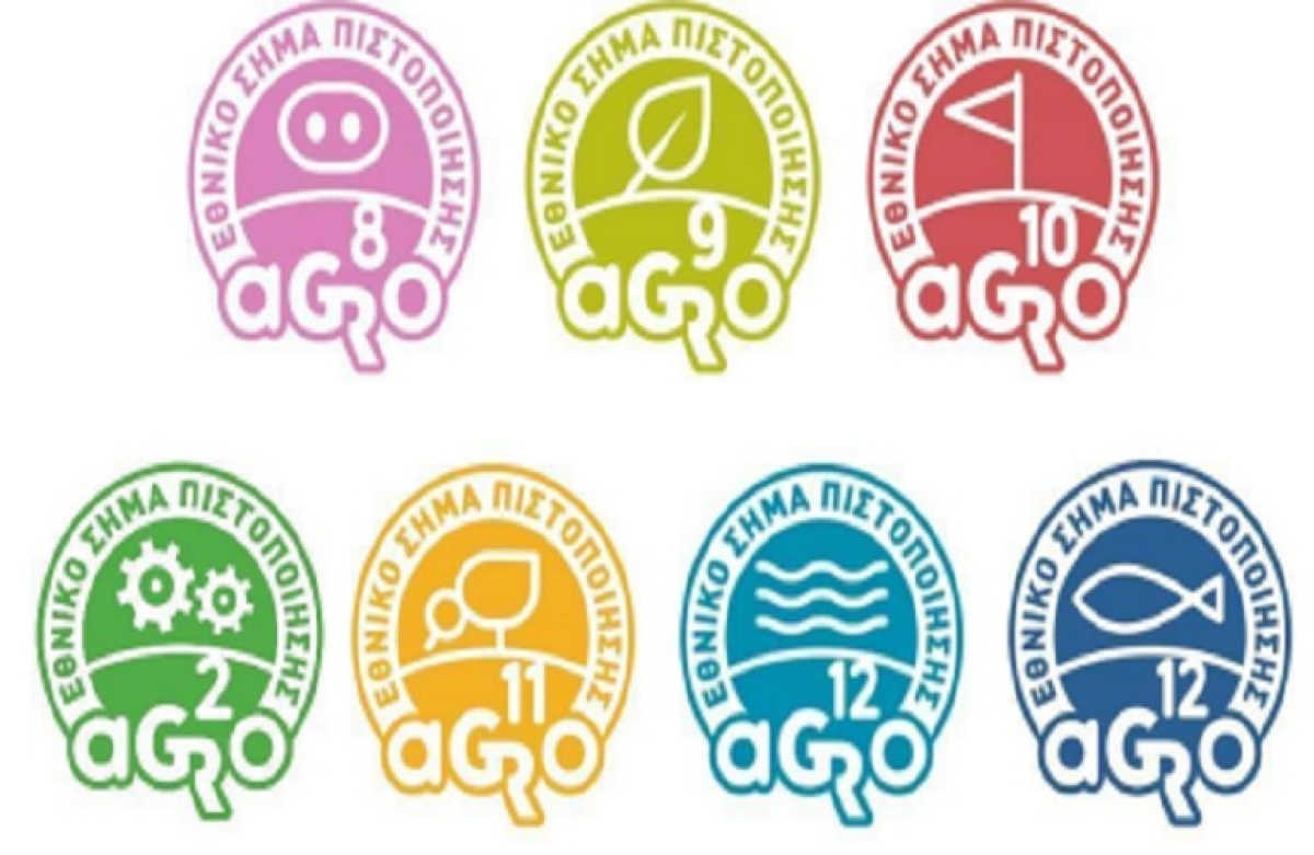 Με επιτυχία τα δωρεάν σεμινάρια του ΕΛΓΟ Δήμητρα