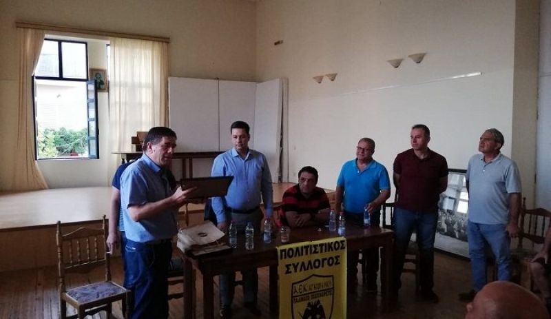 Συνάντηση για τη λειτουργία του ανακαινισμένου γηπέδου στον Άγιο Κωνσταντίνο