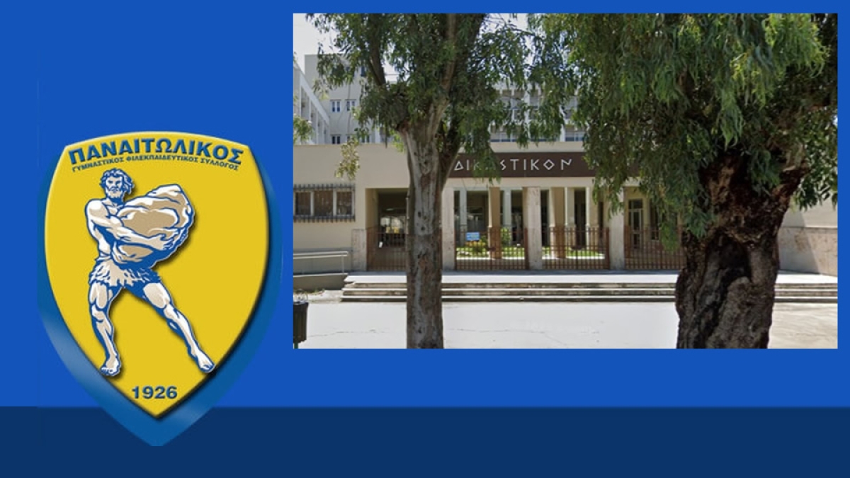 Παναιτωλικός: Όχι άλλη υποβάθμιση στην πόλη του Αγρινίου!
