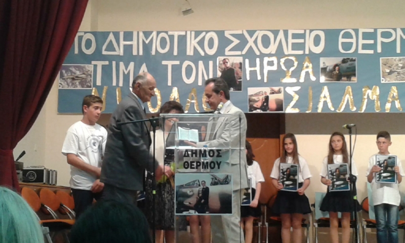 Το Θέρμο τίμησε τη μνήμη του ήρωα Νικόλαου Σιαλμά (video- φωτό)