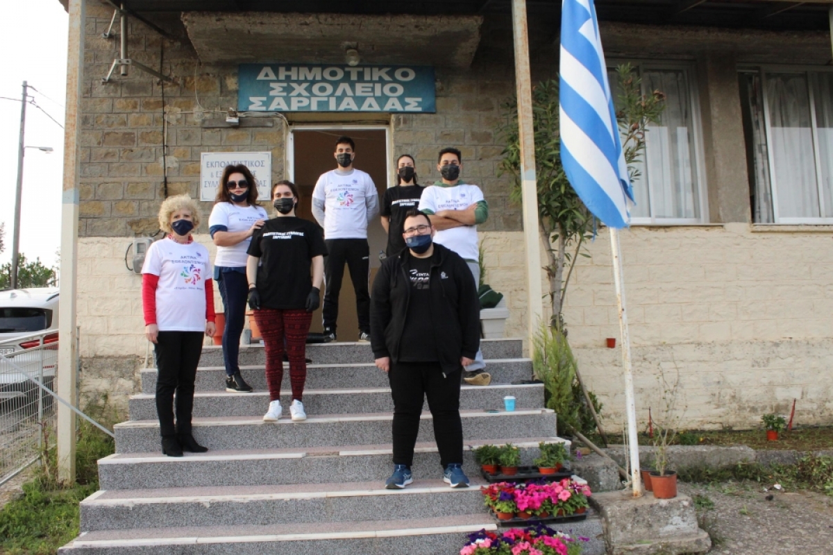 Δράσεις στην Σαργιάδα Αγρινίου από τον τοπικό Πολιτιστικό Σύλλογο και την Ακτίνα Εθελοντισμού του Δήμου Αγρινίου