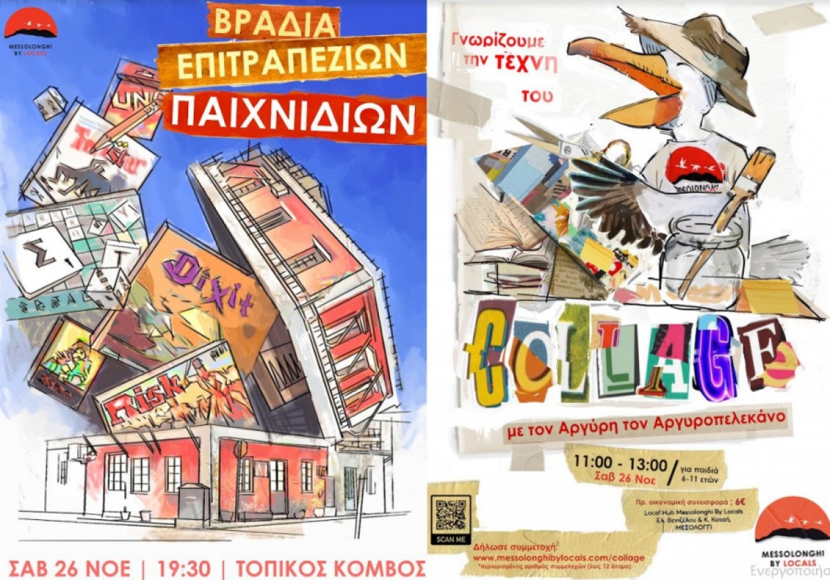 Σάββατο γεμάτο δραστηριότητες στον Τοπικό Κόμβο του Messolonghi by Locals