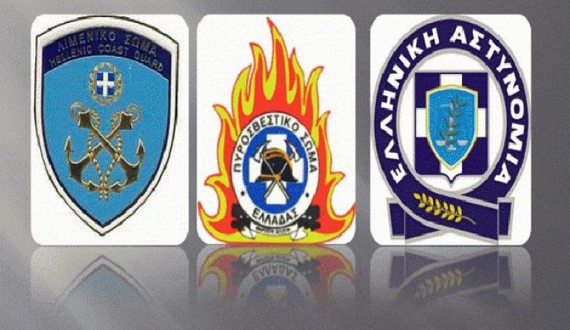 Προσλήψεις σε Λιμενικό, Αστυνομία, Πυροσβεστική – Οι θέσεις και οι προθεσμίες