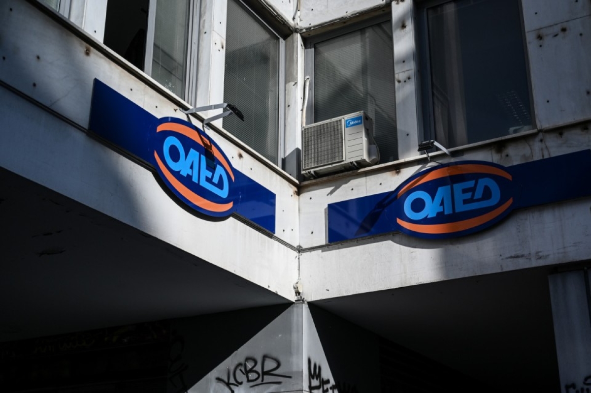 ΔΥΠΑ: Πώς να βγάλεις κάρτα ανεργίας ΟΑΕΔ από τον καναπέ του σπιτιού σου