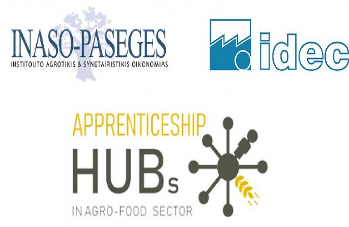 Ευκαιρίες απασχόλησης στον αγρο-διατροφικό τομέα και τον τομέα της Ενέργειας