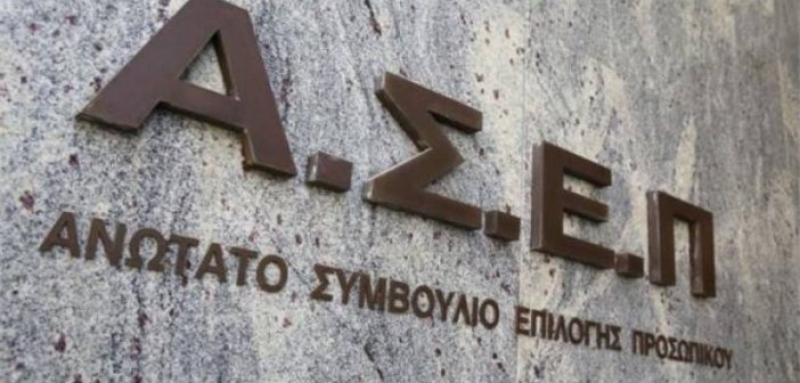 Δημόσιο: 9 διαγωνισμοί για 7.963 προσλήψεις το Σεπτέμβριο