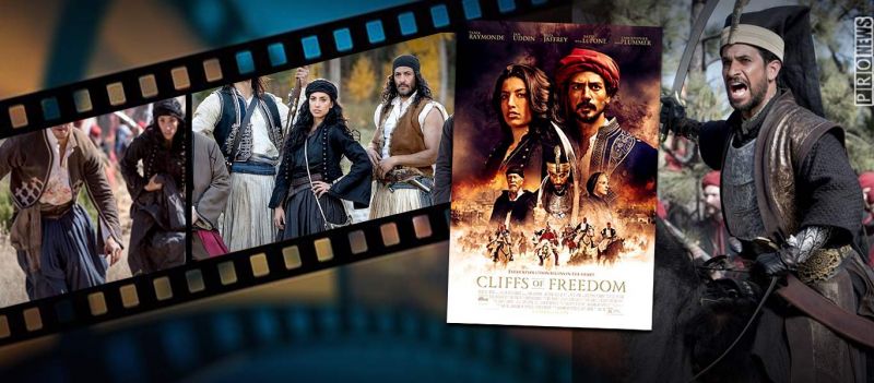 Η επανάσταση του 1821 στο Χόλυγουντ: Πρεμιέρα την 1η Μαρτίου για τους «Βράχους της Ελευθερίας»