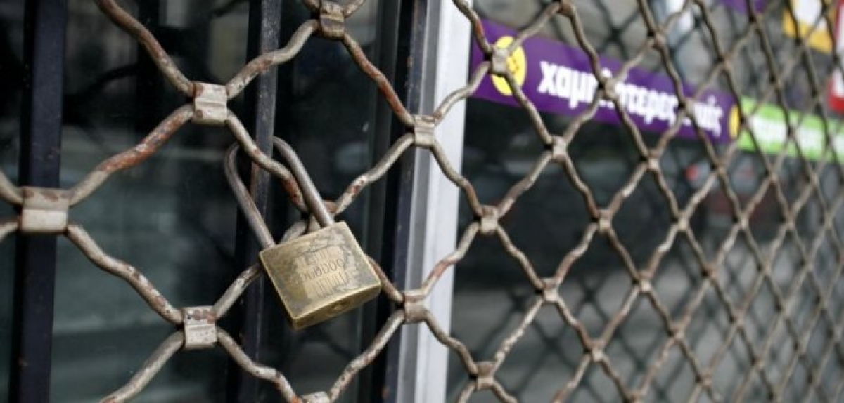 Η έκτη επιστρεπτέα προκαταβολή θα καταβληθεί τον Μάρτιο