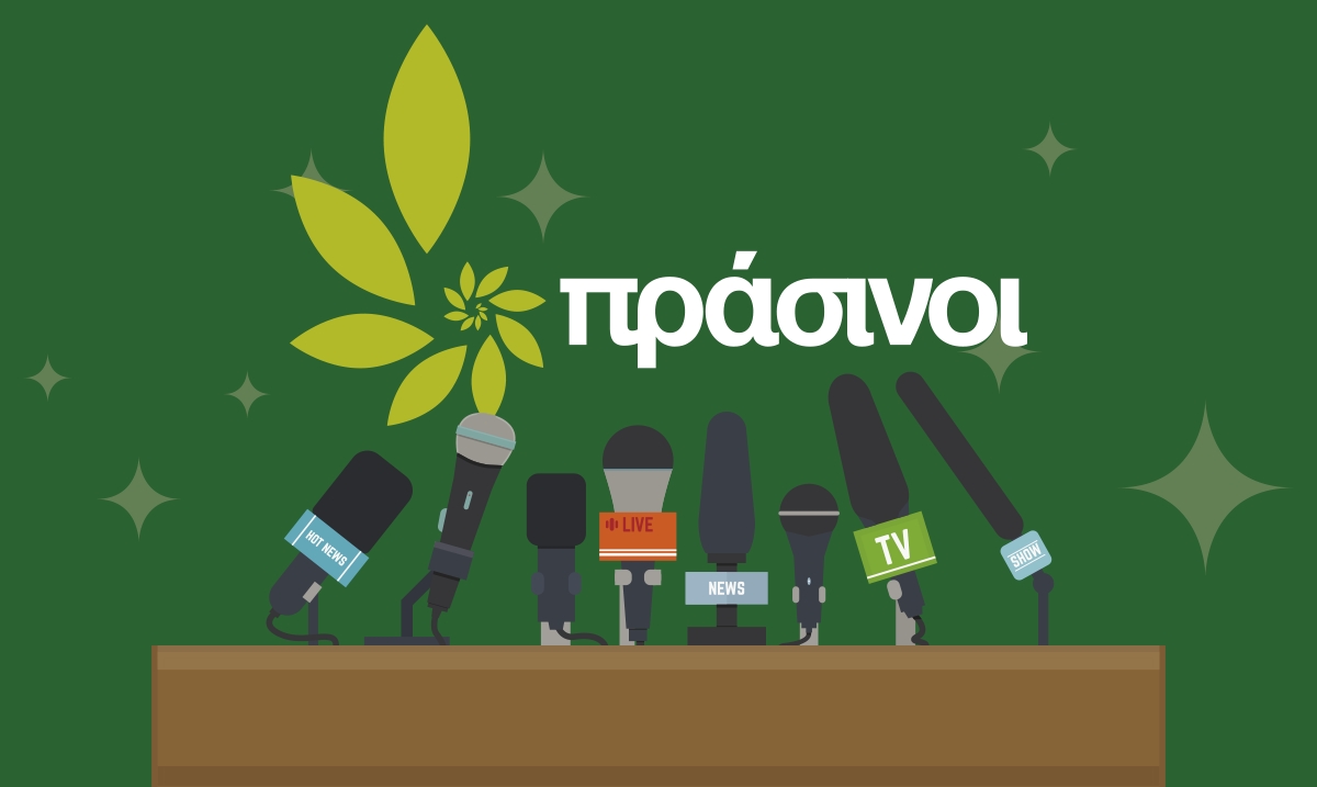 ΚΥΑ για Κέντρα Περίθαλψης και Σταθμούς Πρώτων Βοηθειών Ειδών της Άγριας Πανίδας