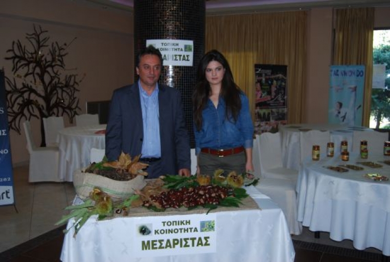 Τριήμερες εκδηλώσεις στο «Επιχειρηματικό Χωριό» στο Πάρκο Αγρινίου