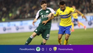 Παναθηναϊκός - Παναιτωλικός 0-0