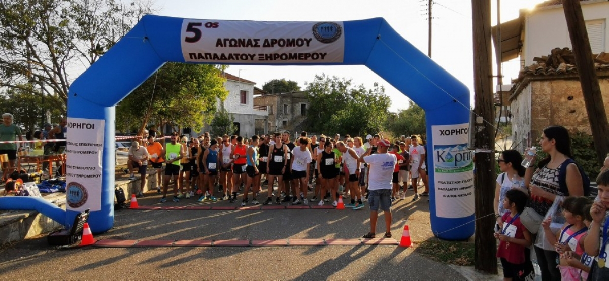 Πετυχημένος ο 5ος Αγώνας Δρόμου Παπαδάτου Ξηρομέρου