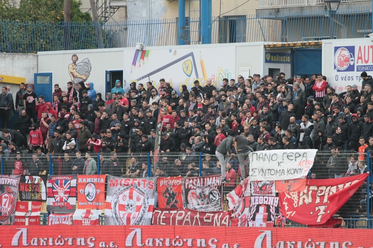 Αστυνομία: Έως 350 οπαδοί του Ολυμπιακού στη Θύρα 3 στο γήπεδο του Παναιτωλικού