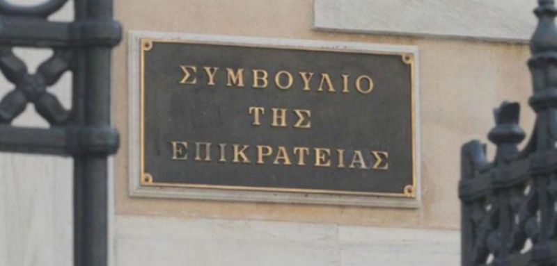 Αναδρομικά: Δικαίωση συνταξιούχων από το ΣτΕ για το «ακάλυπτο» εντεκάμηνο