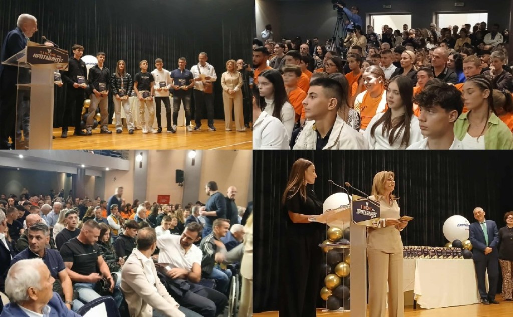 Αγρίνιο: Η Χριστίνα Σταρακά τίμησε τους πρωταθλητές του νομού - Κατάμεστο το Παπαστράτειο Μέγαρο