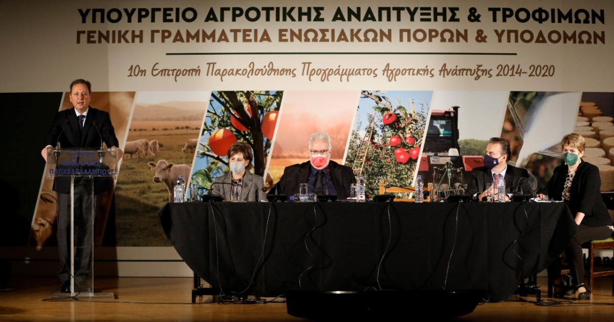 Πραγματοποιήθηκε η 10η Συνεδρίαση της Επιτροπής Παρακολούθησης του ΠΑΑ στη Ναύπακτο