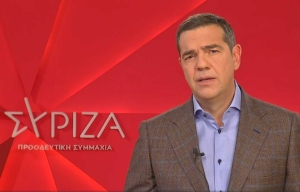 Τσίπρας: Ο κ. Μητσοτάκης αντιμετωπίζει την πανδημία με λόγια του αέρα
