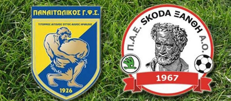 Παναιτωλικός - Ξάνθη 1-3 (Δηλώσεις προπονητών + Βίντεο)