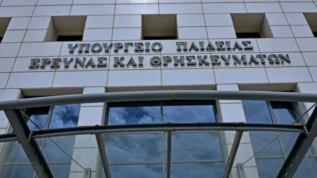 Ειδική Αγωγή: Η κατανομή 1.555 οργανικών θέσεων, ποιους αφορά – Δείτε το ΦΕΚ