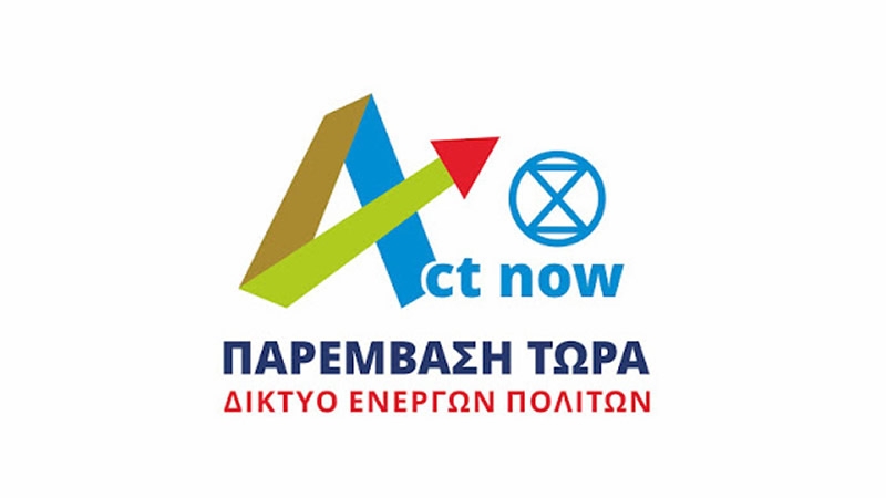 Ο Διεθνής Διάπλους της λίμνης Tριχωνίδας και η λίμνη Πλαστηρα