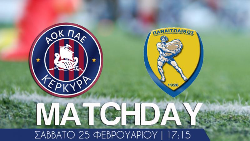 Κέρκυρα-Παναιτωλικός 0-0. Δηλώσεις προπονητών μετά τη λήξη του αγώνα