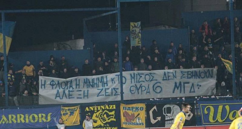 Οι Warriors για το Παναιτωλικός-Ολυμπιακός (1-4)