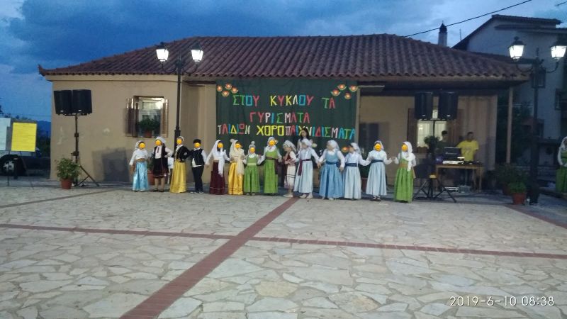 Τελετή λήξης Χορευτικής Ομάδας Δημοτικών Σχολείων Παναιτωλιου και Αγ. Κωνσταντίνου