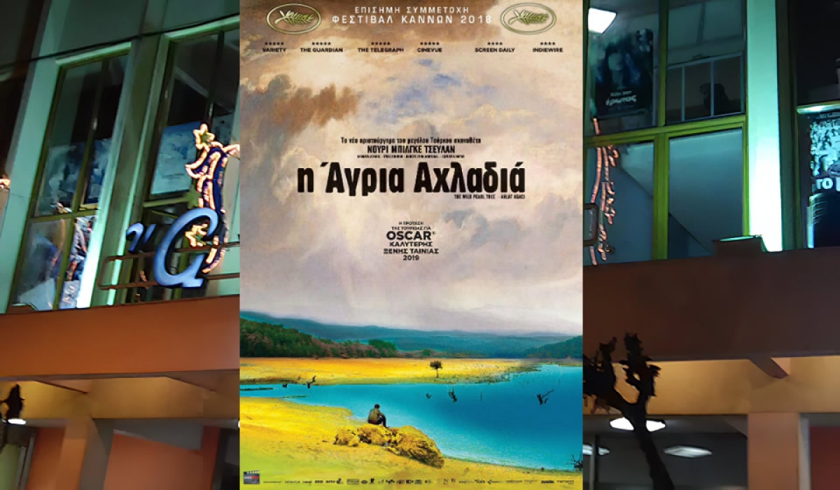 &quot;Η άγρια αχλαδιά&quot; από την κινηματογραφική λέσχη στον ΑΝΕΣΙΣ (Τρι 22/3/2022 21:30)