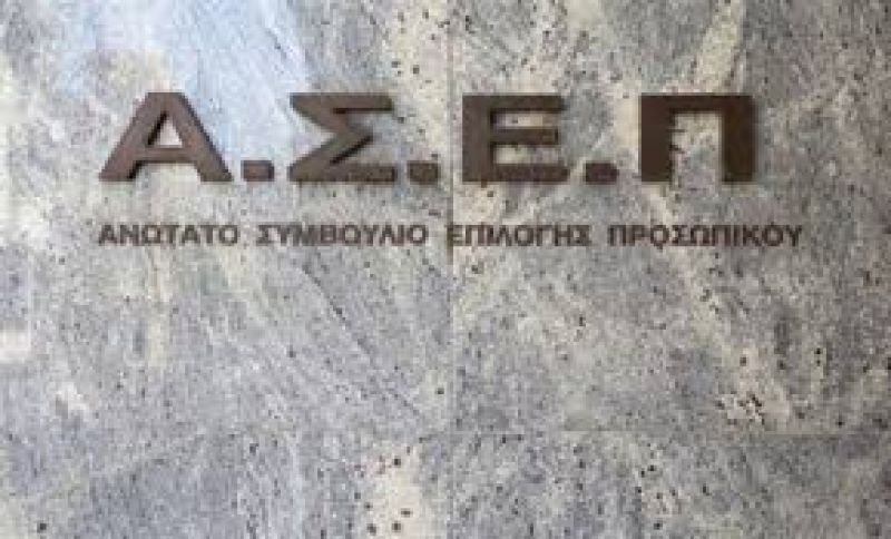 954 προσλήψεις στους δήμους όλης της χώρας (pdf)