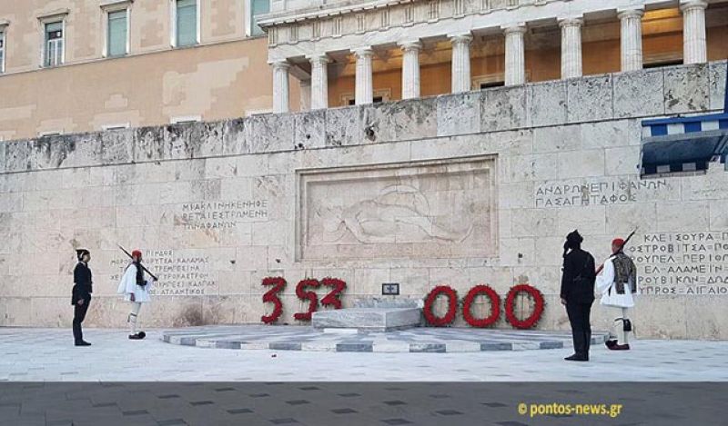 Για 1η φορά στην εκδήλωση της Παμποντιακής Ομοσπονδίας ο Σύλλογος Ποντίων Αιτωλοακαρνανίας