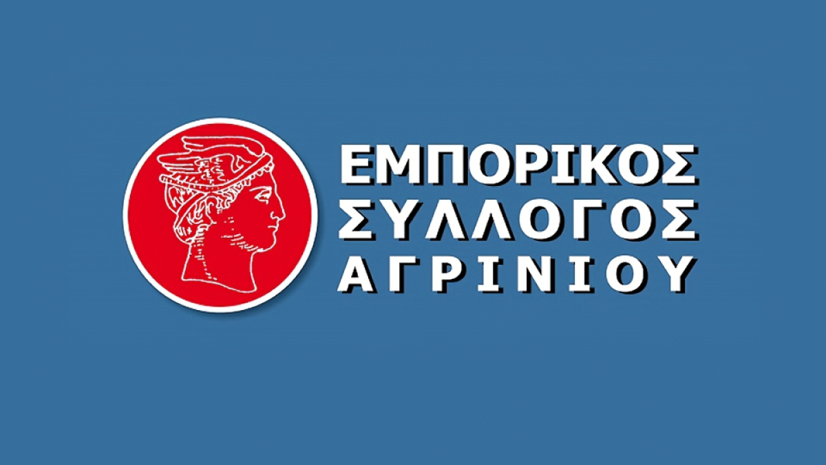 Η ισοπαλία θα φέρει ενότητα στον Εμπορικό Σύλλογο Αγρινίου;