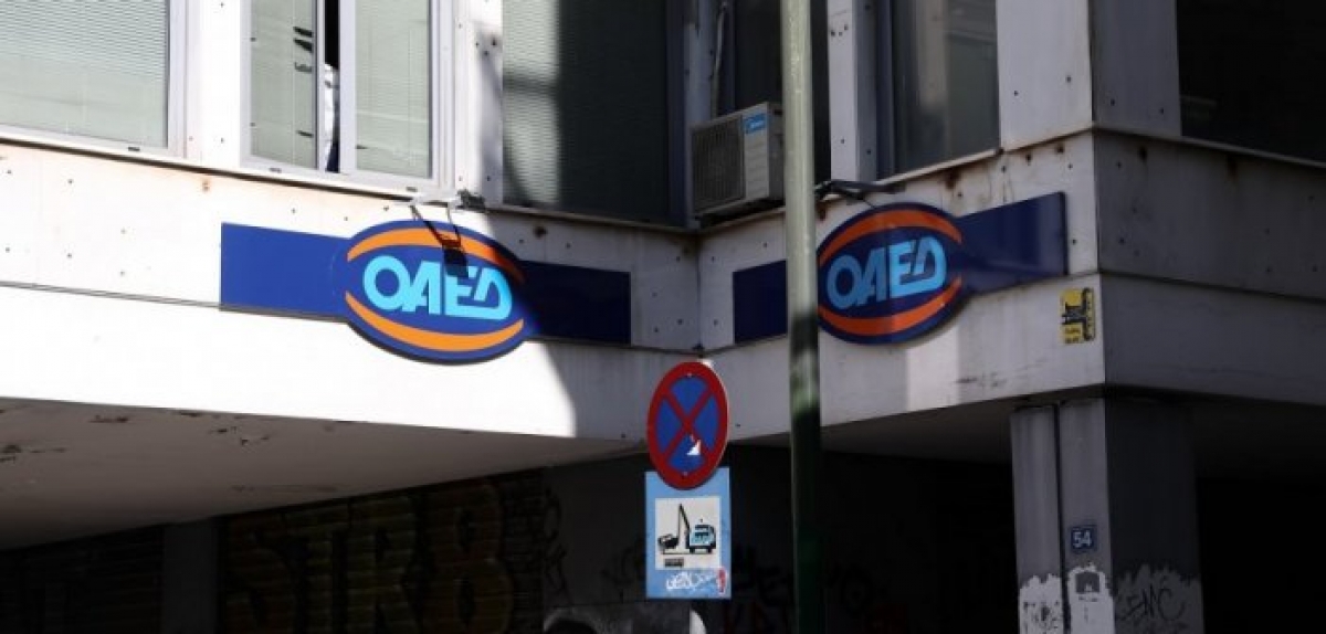 ΟΑΕΔ: Τη Δευτέρα ξεκινούν οι αιτήσεις για το νέο πρόγραμμα με μισθό 933 ευρώ