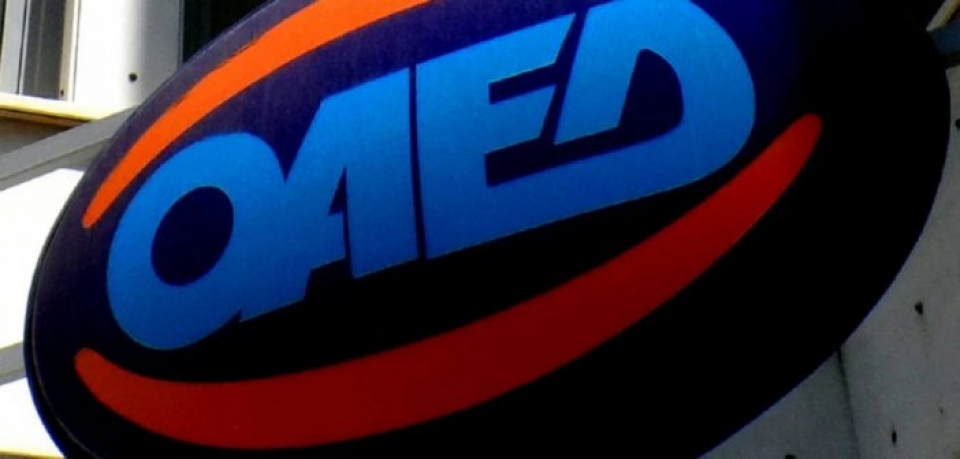 ΕΣΠΑ: Πρόγραμμα για 10.000 ανέργους του ΟΑΕΔ δίνει εκπαιδευτικό επίδομα 2.520 ευρώ, ποιοι έχουν δικαίωμα συμμετοχής