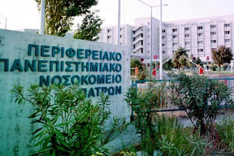 Δίνει 2 εκ. ευρώ το Ίδρυμα «Σταύρος Νιάρχος» στο Νοσοκομείο Ρίου για τον γραμμικό επιταχυντή