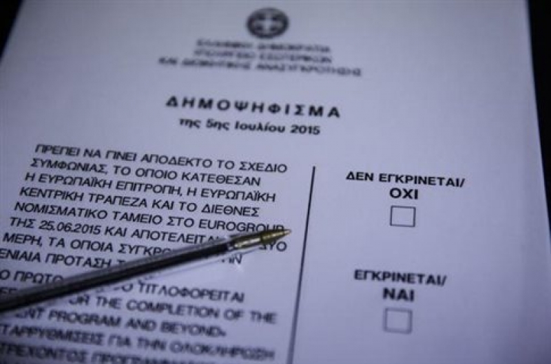 Μόνο με σταυρό (+) η επιλογή στο δημοψήφισμα της Κυριακής