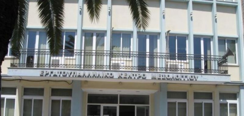Ζητούνται χειριστές μηχανημάτων από το Εργατικό Κέντρο Μεσολογγίου